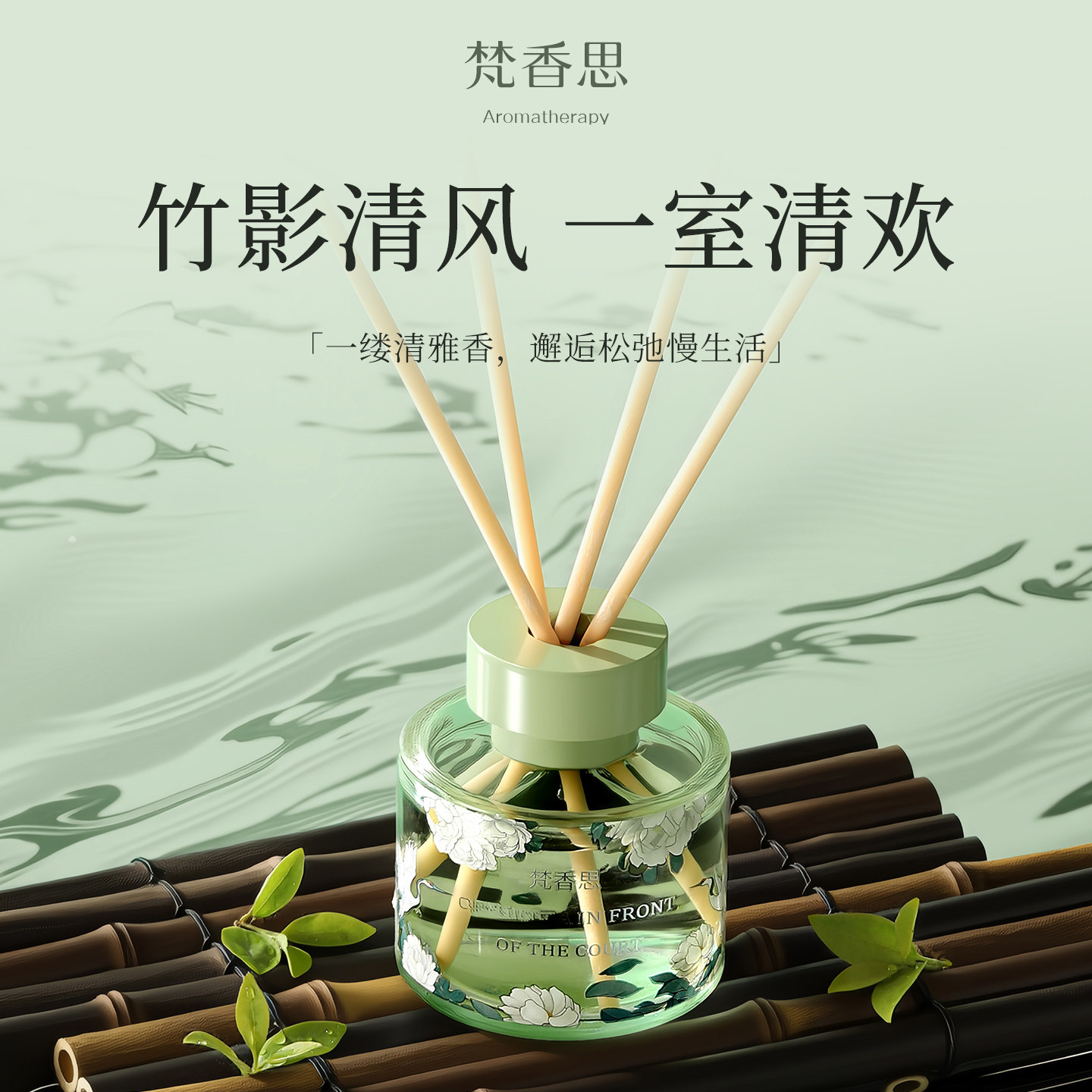 梵香思栀子花香薰精油图片