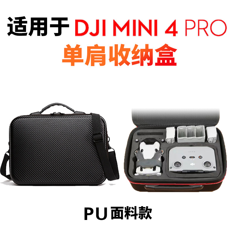 DJI DJI MINI3PRO|4PRO 보관 가방 긴 배터리 수명 AIR 2S 오리지널 휴대용 박스 드론 액세서리에 적합