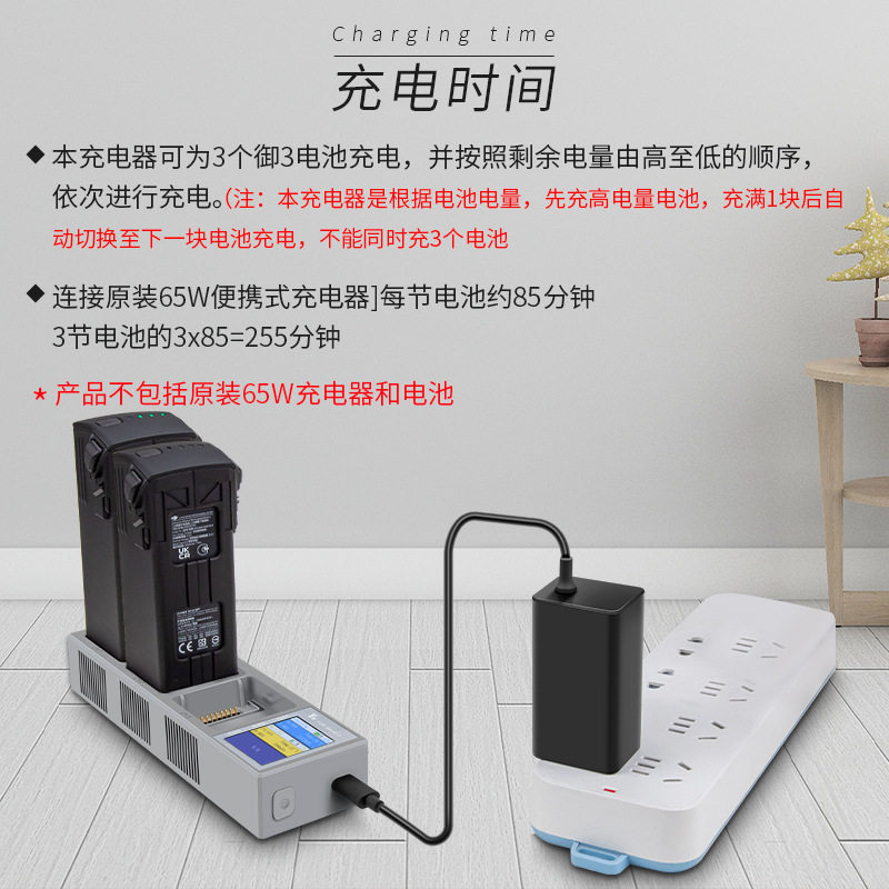 DJI MAVIC 3 배터리 충전기 MAVIC 3 PRO 단일 채널 고속 충전 USB 충전 베이스 드론 액세서리