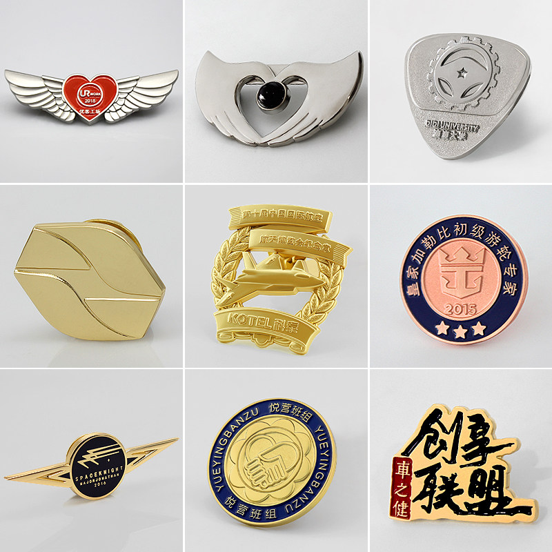 高档金属徽章定做勋章校徽胸章定制企业logo司徽订做奖章胸针制作