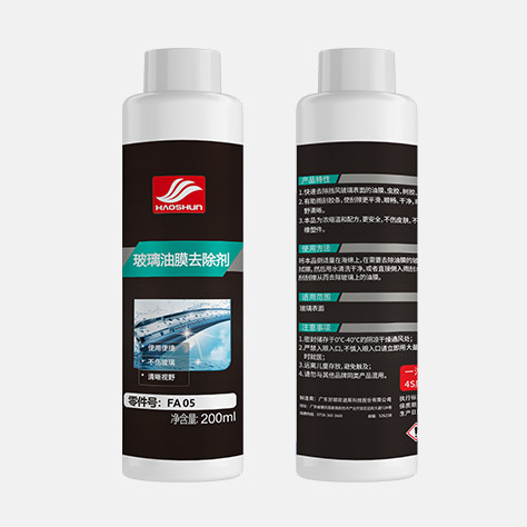 玻璃油膜去除剂