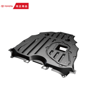 一汽丰田RAV4荣放发动机下护板底盘装甲原厂防护挡板
