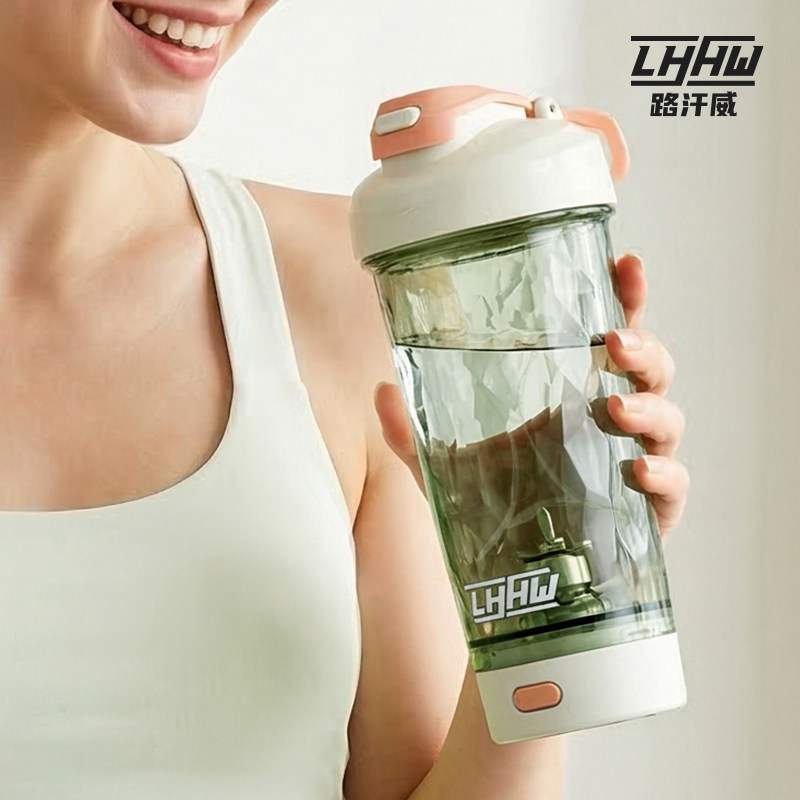 LHHW路汗威电动搅拌杯新款全自动食品级咖啡杯新款女生高颜值减脂