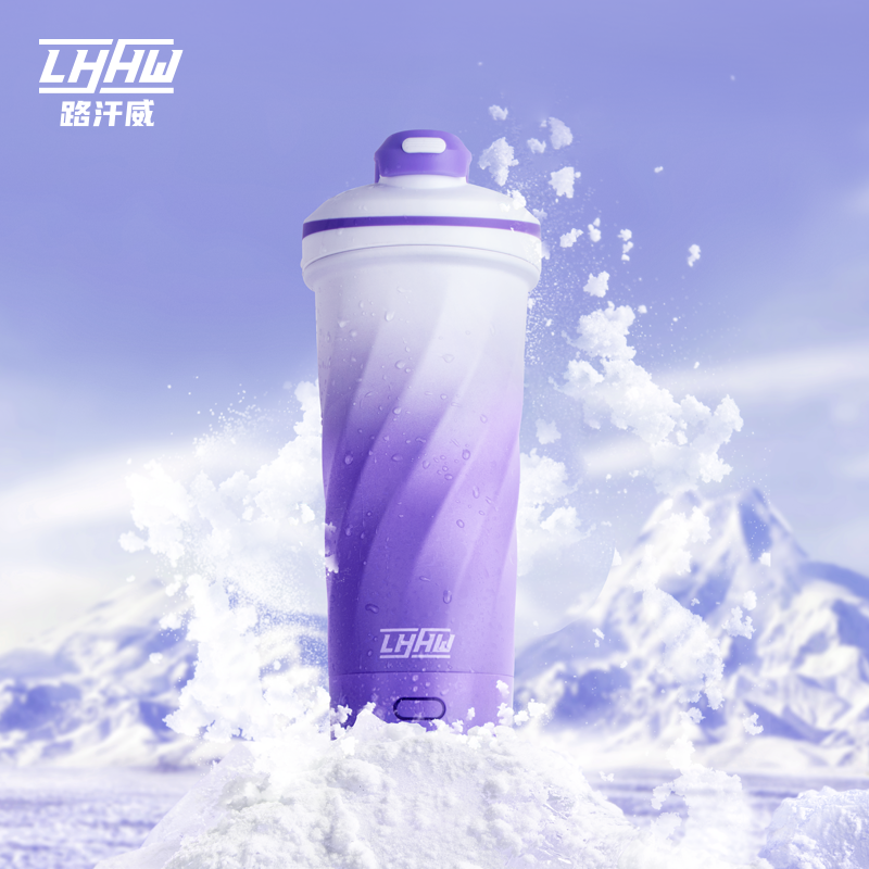 LHHW新款保冷保温磁动搅拌杯