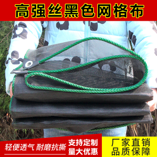 遮阳网格布篷布货车拉沙石遮盖布升级包边打孔高强丝货运防晒网纱