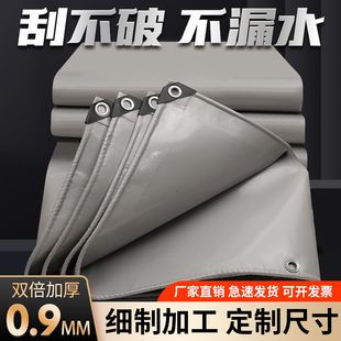 加强加厚刀刮布灰色PVC防雨布 遮阳防晒顶棚布户外推拉蓬挡雨篷布