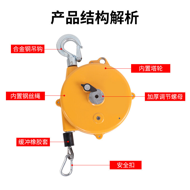 弹簧平衡器自动自锁拉力吊车吊钩拉力弹簧平衡器伸V缩器弹力起重