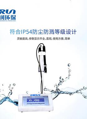 PH酸度计水质检测仪ph台式触摸屏ph测定仪环保-ST3-PL