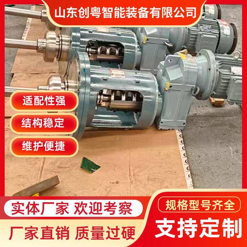 侧入式搅拌器机架速机械设备固定支架创粤智能电机支撑架厂家