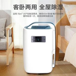 除湿机家用轻音卧室抽湿机别墅地下室干衣干燥机吸湿器N20A3