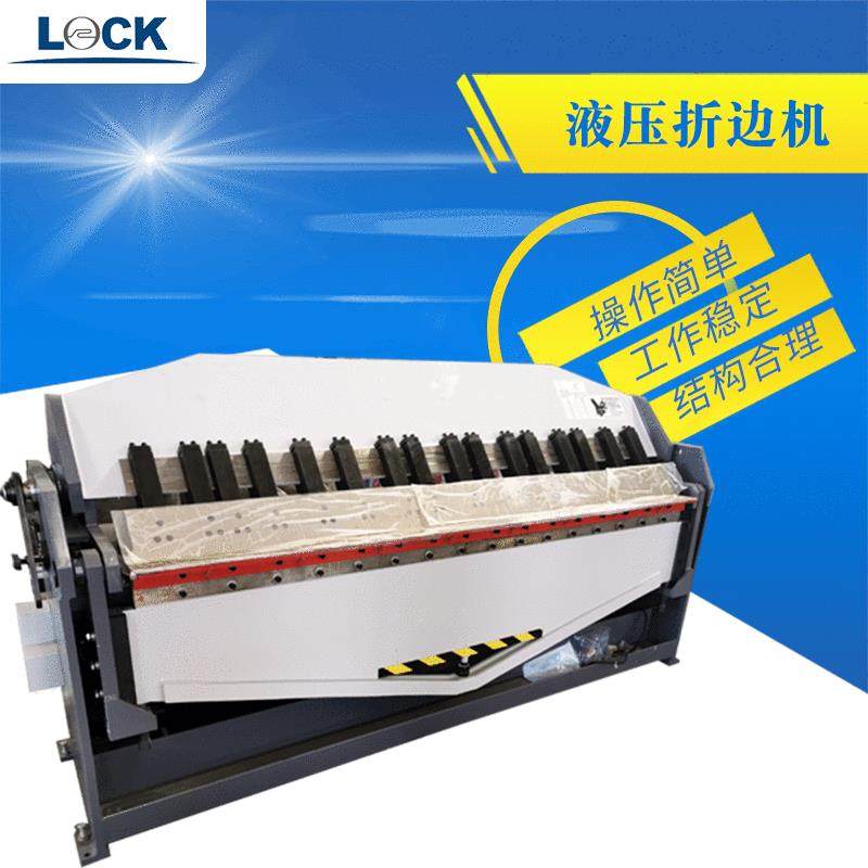 可定制不锈钢液压折边机自动数控机床折弯机钢板板料折边机,五金/工具,机床,淘宝优惠券,粉丝福利购,淘宝优惠卷