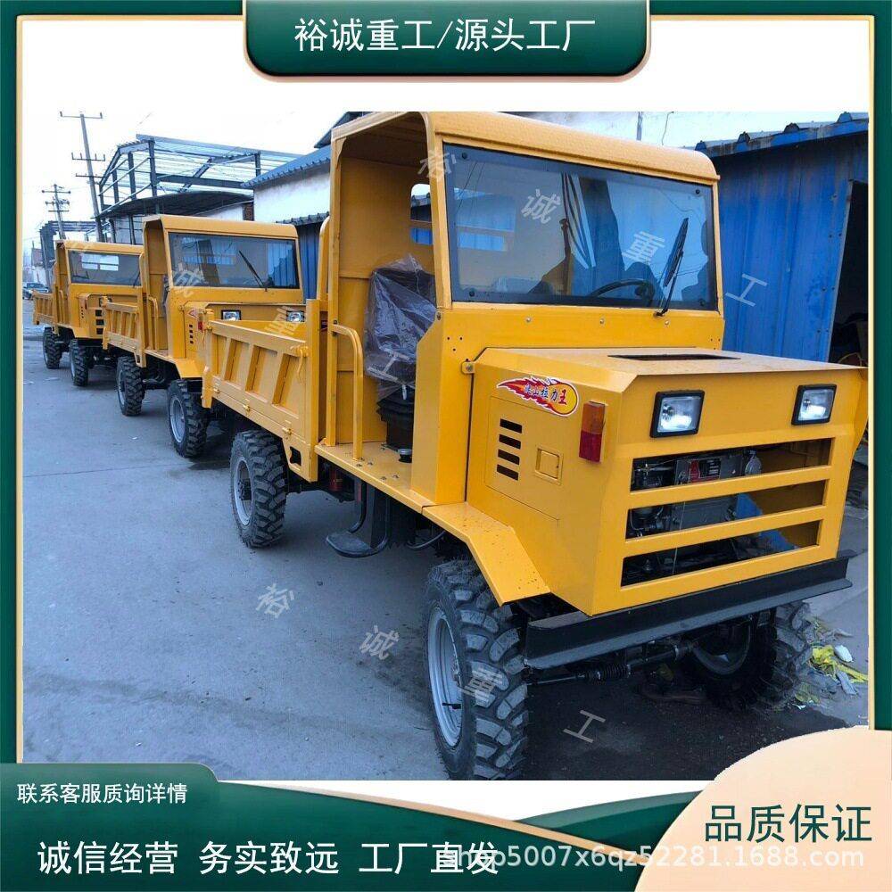 出口柴油四驱农用自卸车山地爬山虎运输车工程拉渣四轮翻斗车厂家
