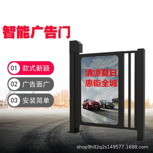 小区人行通道自动门广告门禁刷卡系统电动闭门器开门闸机动车