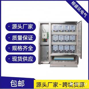 不锈钢电表箱铁电表箱塑料电表箱