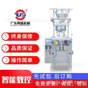 白砂糖、保鲜剂、麻椒、杀鼠剂三边封自动包装机厂家