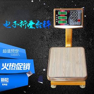 不锈钢电子秤60kg80kg公斤折叠电子台秤计价计重计数电子台称1g