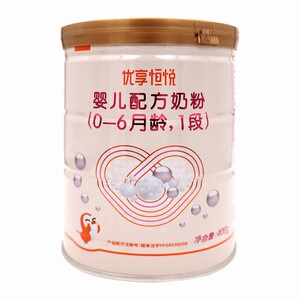 喜安智 优享恒悦婴儿配方奶粉(0-6月龄,1段)400g