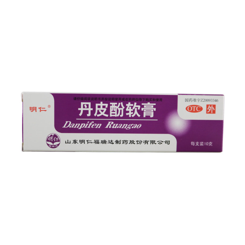 明仁丹皮酚软膏10g*1支/盒抗过敏药消炎止痒湿疹皮炎皮肤瘙痒_虎窝淘