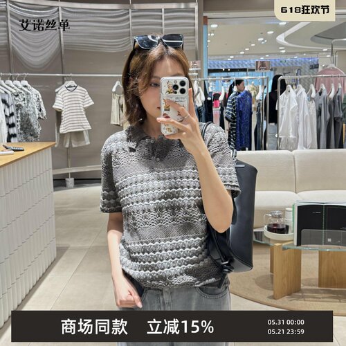 夏新品针织衫短袖复古提花