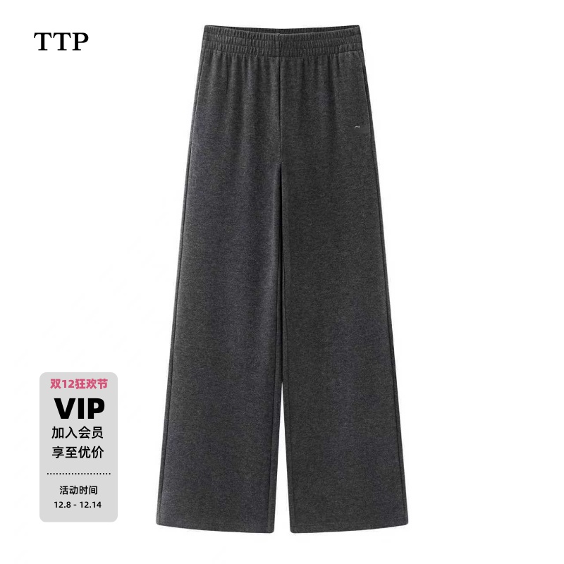 双面绒微喇阔腿裤运动裤