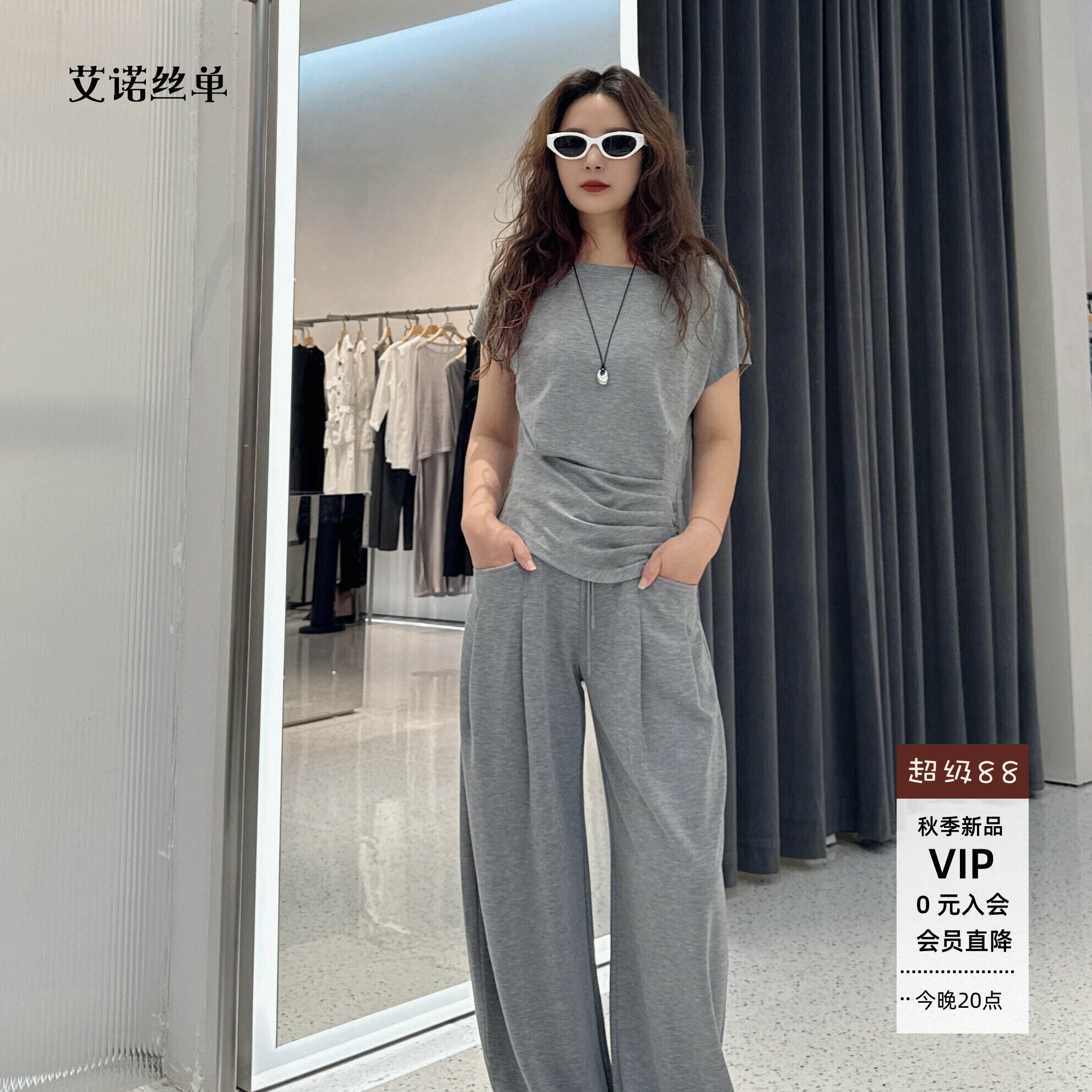 ariose·a艾诺丝单官方旗舰店2026夏针织上衣休闲裤套装BR602188