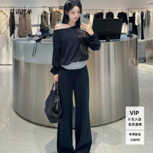 ariose·a艾诺丝单商场同款女装2026假两件上衣裤子套装BR603204