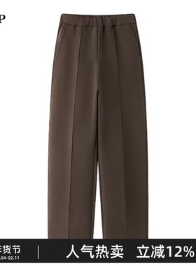 TTP家奥特莱斯商场同款2025冬新品休闲裤女宽松直筒裤TT0E12200