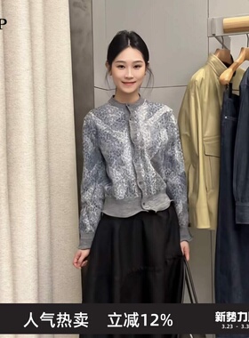 TTP家奥特莱斯商场同款2026春新品针织衫印花开衫短款TT2314230