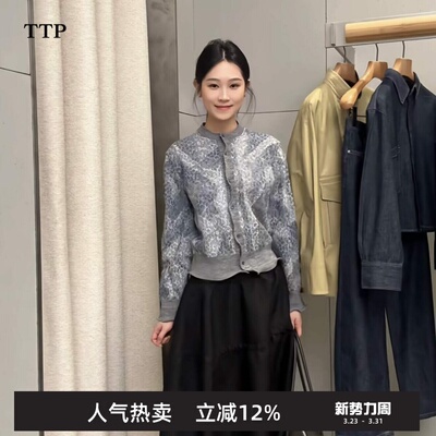 春新品针织衫印花开衫短款