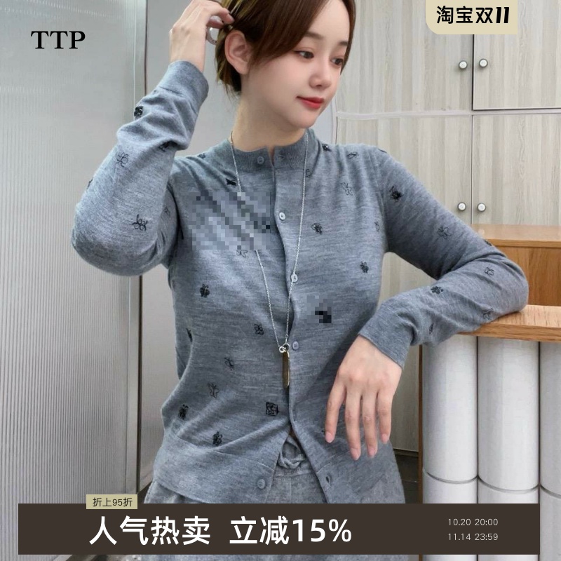 开衫重工蝴蝶珠片绣通勤小上衣