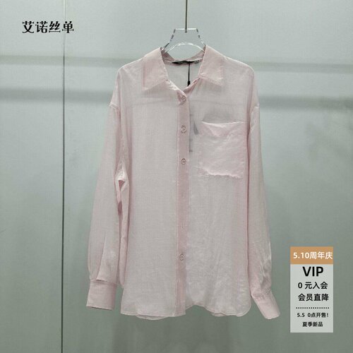 休闲翻领长袖苎麻衬衫上衣女开衫