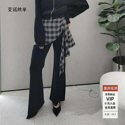 微喇裤格子围裙两件套休闲长裤女