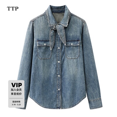 新品桑蚕丝天丝棉质牛仔衬衫