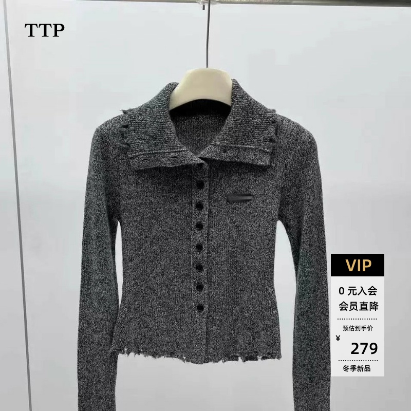 2025秋季新款羊毛衫针织开衫