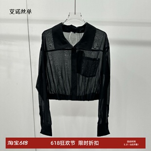 ariose·a艾诺丝单官方旗舰店2026夏黑色网纱防晒衬衫BR102147