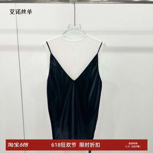 春新款V领吊带无袖针织衫
