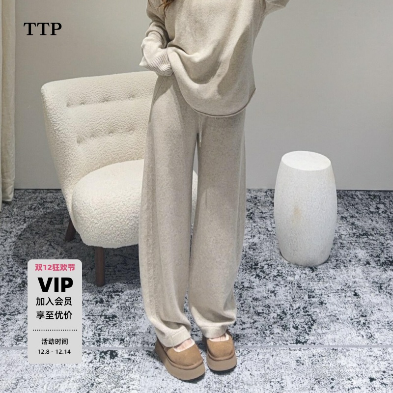 绵羊毛山羊绒高腰卫裤