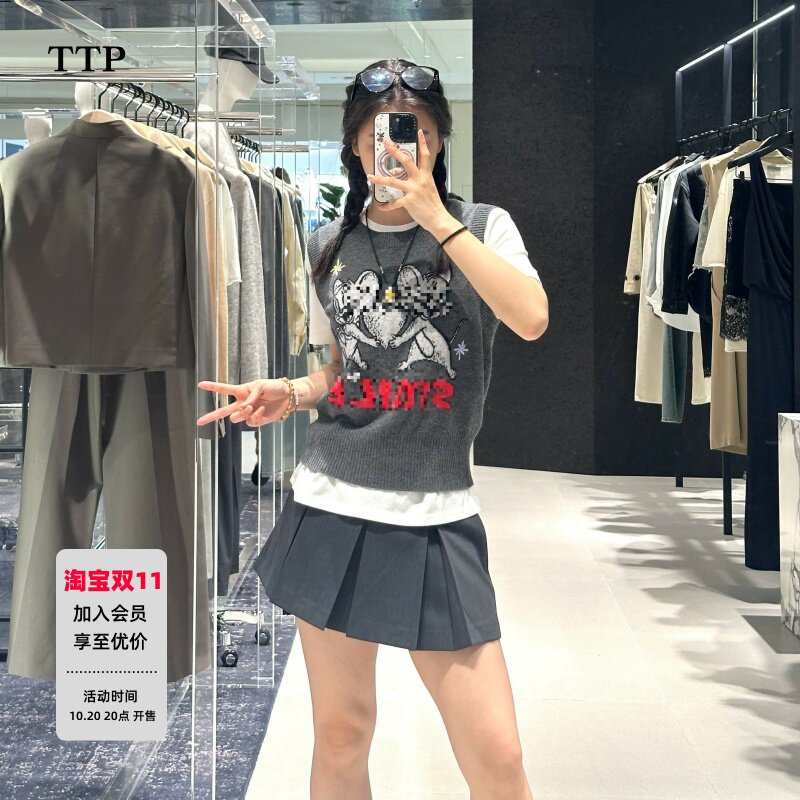 TTP家毛衣背心2025秋新品猫和老鼠联名系列刺绣绵羊毛3SWT049