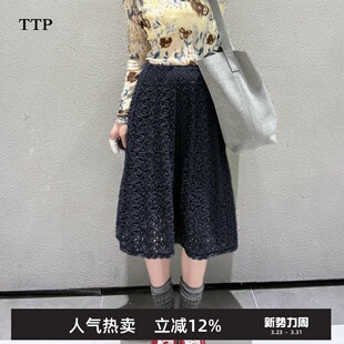 TTP家奥特莱斯商场同款 半身裙A型编织腰裙TT1D15670 2026春新品