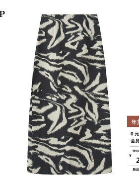 ariosea艾诺丝单官方旗舰店正品2026春季新水墨提花半身裙E121320