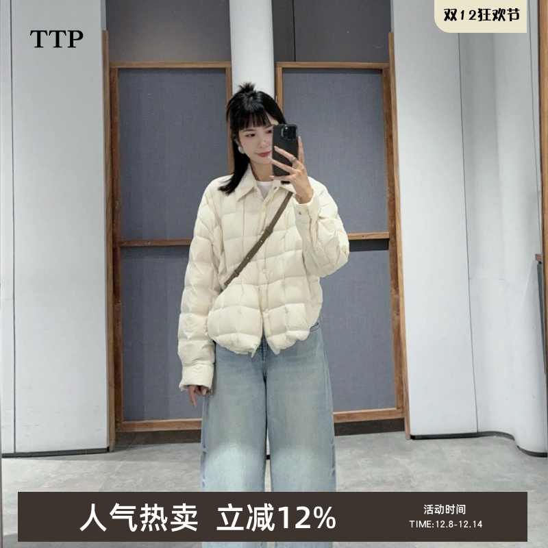 2025秋新品轻薄羽绒服