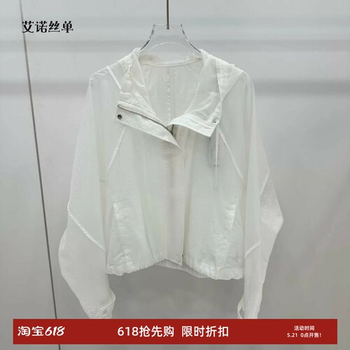 春款连帽短外套防晒服