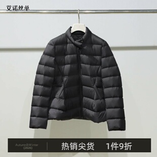 TTP家奥特莱斯商场同款2026冬时尚短款羽绒服TT0C15720