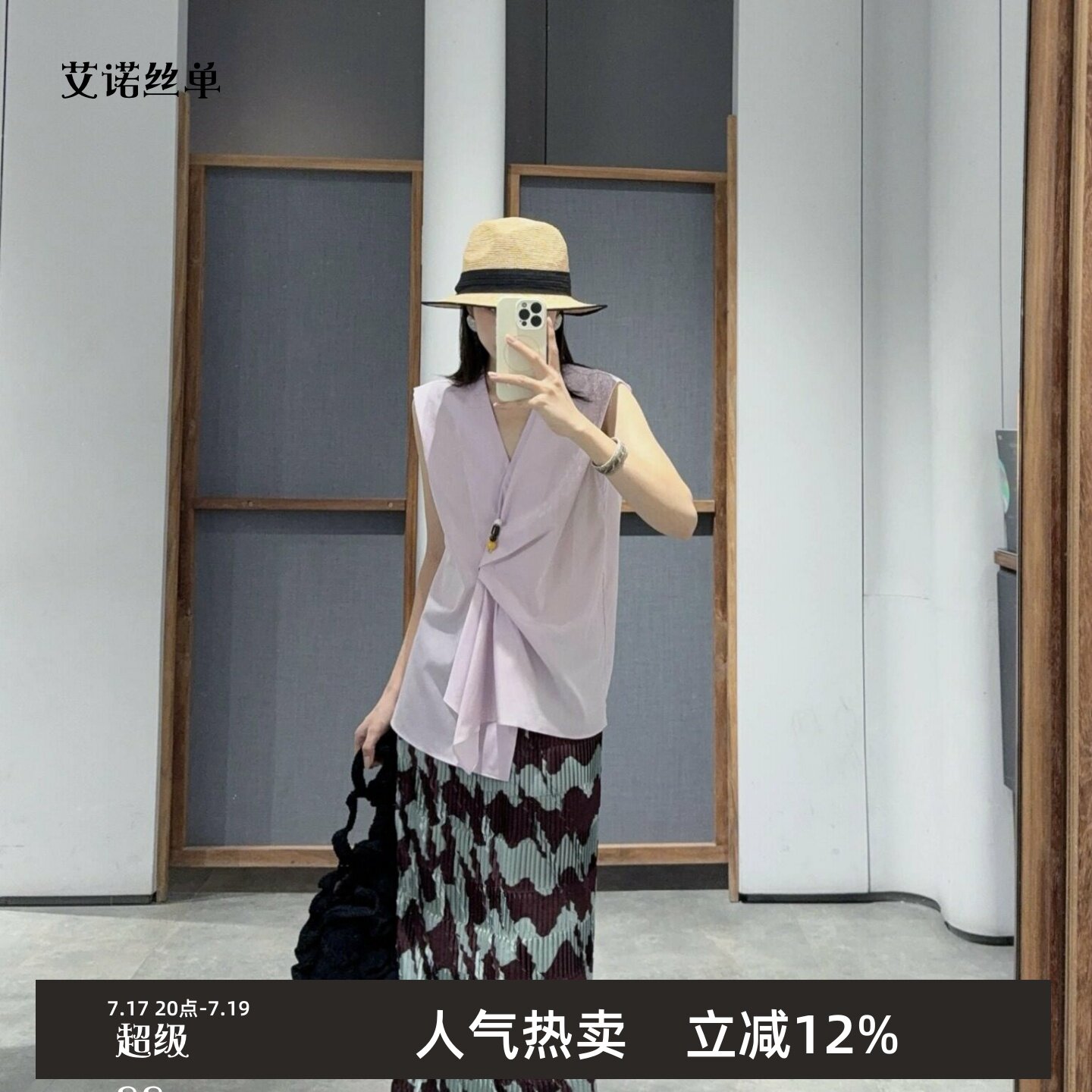 夏新品衬衫无袖V领扭结