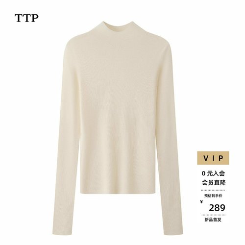 2025秋冬季羊毛内搭针织衫上衣