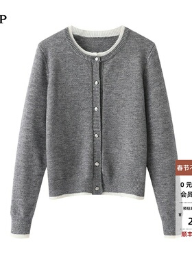 ariose艾诺丝单官方旗舰店正品2026春轻奢风圆领单排扣针织衫3011