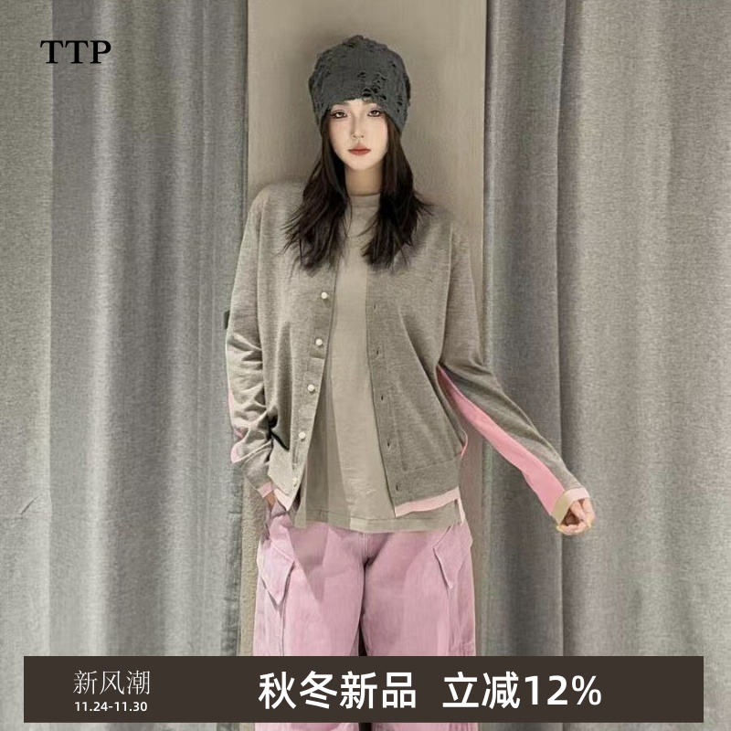 撞色拼接V领长袖针织开衫拼色