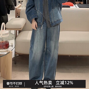 TTP家奥特莱斯商场同款2026春新品牛仔裤直筒立裁香蕉TT1E12750