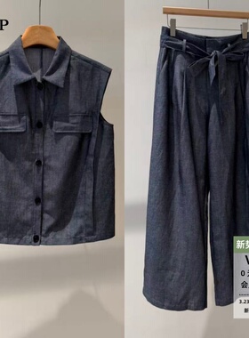 ariosea艾诺丝单官方旗舰店2026春夏款翻领无袖马夹长裤休闲套装