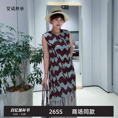 夏新品连衣裙无袖百褶流苏